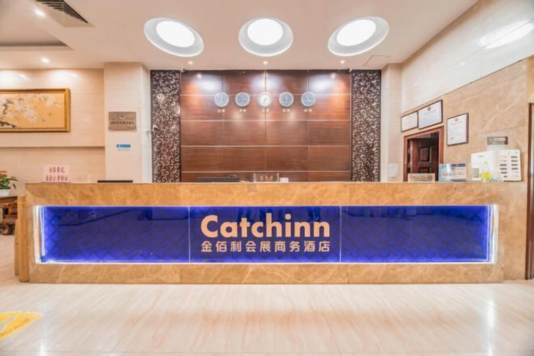 Xiamen Kimberly Exhibition Hotel (Exhibition Center Huandao Road Branch), Xiamen