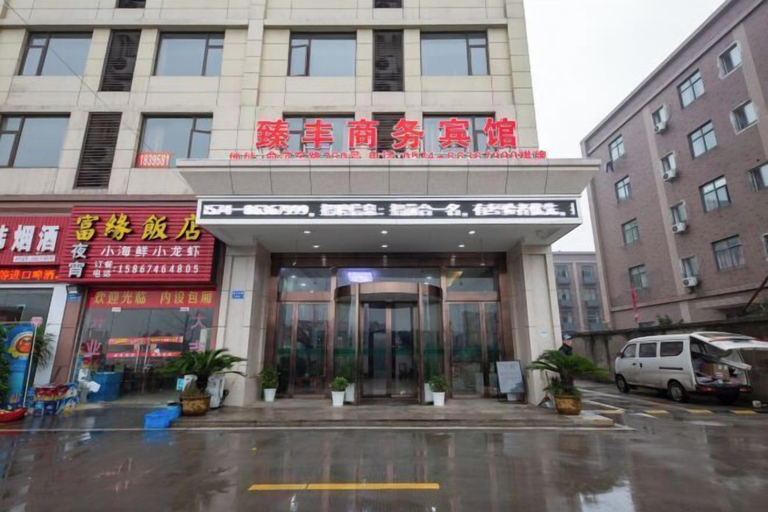 Exterior & Views 2, Zhenfeng Business Hotel, Ningbo