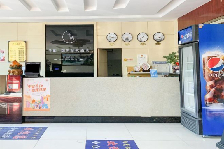 Others 5, Ningbo Sunshine Yiran Hotel, Ningbo