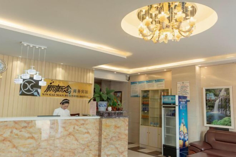 Others 5, Xingainian Business Hotel, Zhenjiang