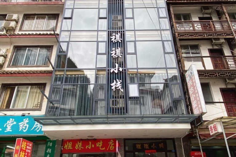 Exterior & Views 2, Qiqi Xiaozhan (Yangshuo Impression Liusanjie Scenic Area Shop), Guilin