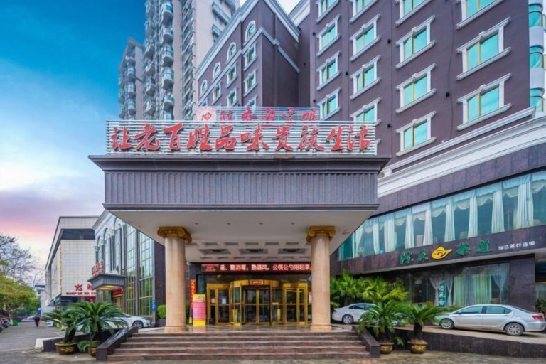 Exterior & Views 2, Chen Xiang Guest Hotel, Xinyu