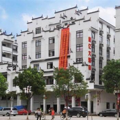 Exterior & Views, Jinyi Hotel, Sanming