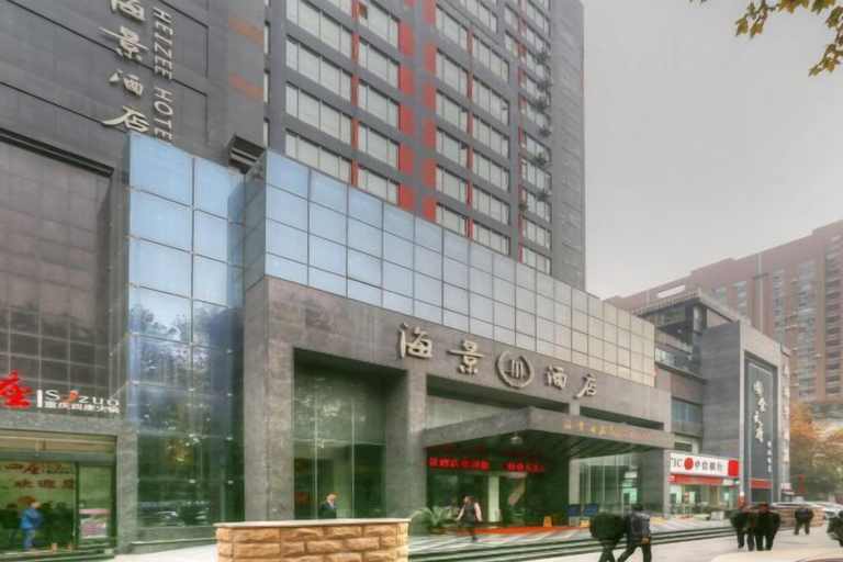 Exterior & Views 2, Heizee Hotel, Xi'an