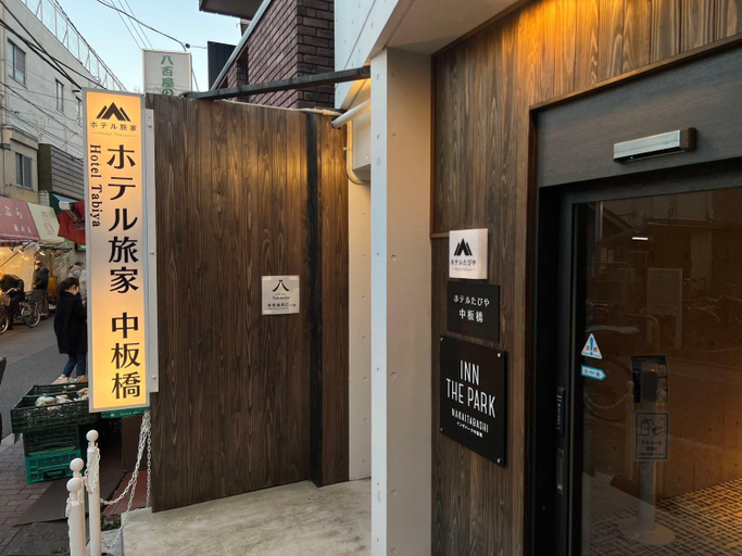 Others 3, Hotel Tabiya, Itabashi