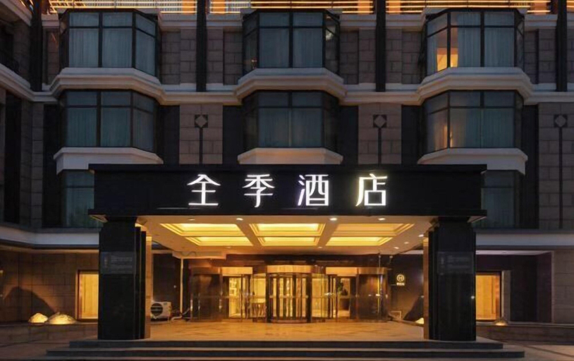 Exterior & Views 2, JI Hotel (Beijing 798 Art District), Beijing