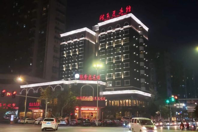 Exterior & Views 2, Chen Xiang Guest Hotel, Xinyu