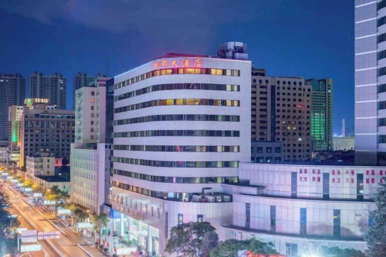 Exterior & Views 2, Mingdu Hotel (Kunming Jiaosanqiao Hydropower Technology Building Store), Kunming