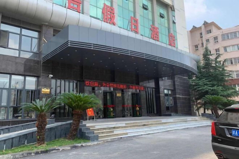 Exterior & Views 2, Xinji Holiday Hotel, Nanchang