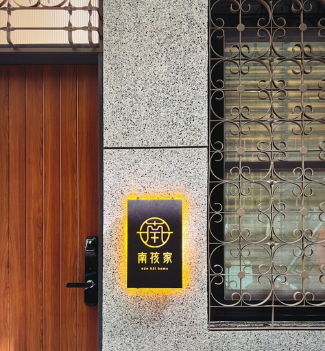 Exterior & Views, nan hai home, Tainan