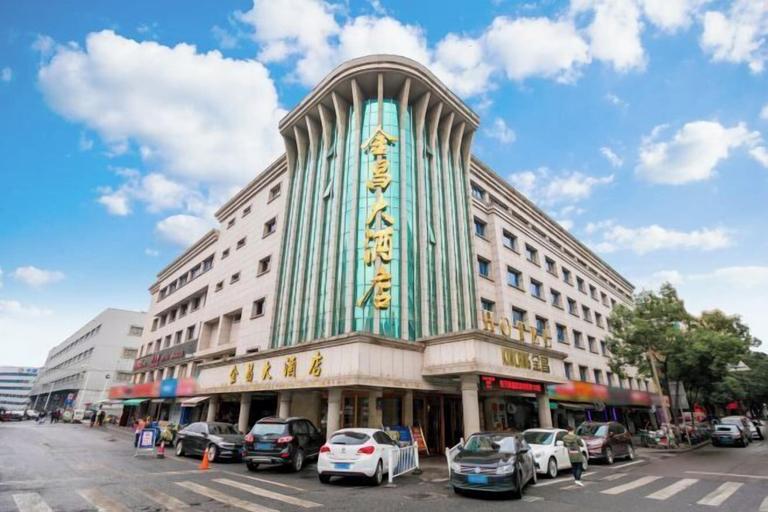 Exterior & Views 2, Jinchang Hotel, Shaoxing