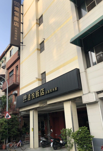 Win Inn Kaohsiung Hotel, Kaohsiung