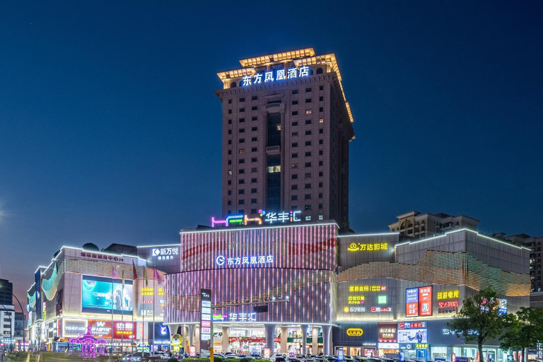 Zhongshan Phoenix By Funyard, Zhongshan