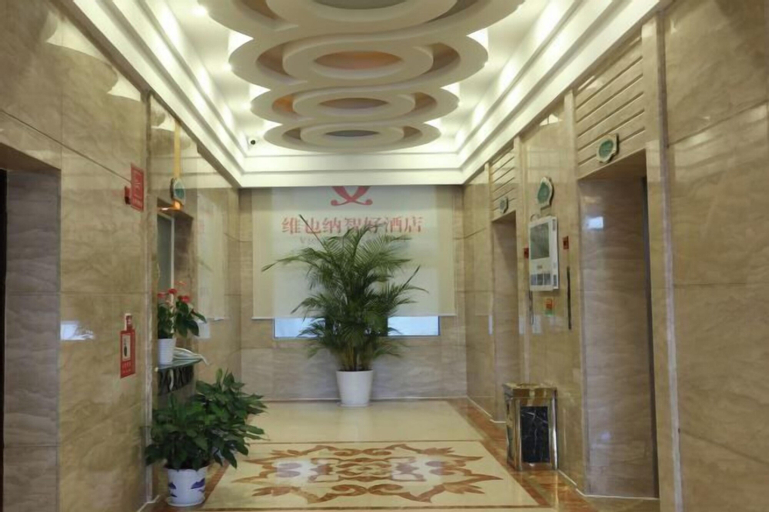 Others 4, Vienna Classic Hotel (Shangrao Pedestrian street Peace Sunshine), Shangrao