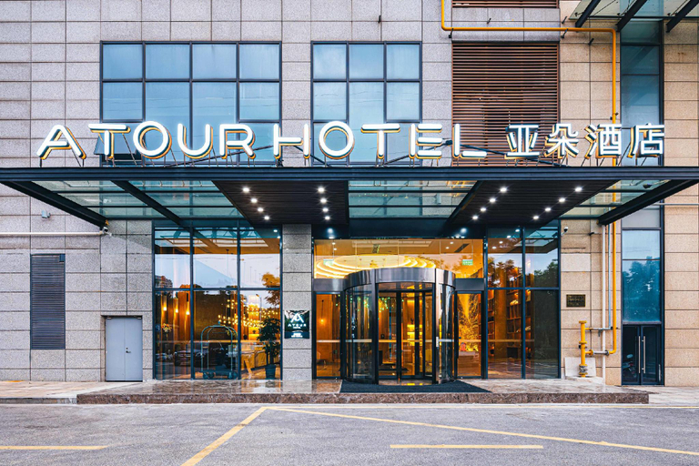 Exterior & Views 2, Atour Hotel (Jiangyin Binjiang Middle Road Sports Center) , Wuxi