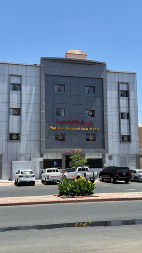 Exterior & Views 2, Wafi Hail Hotel Apartments