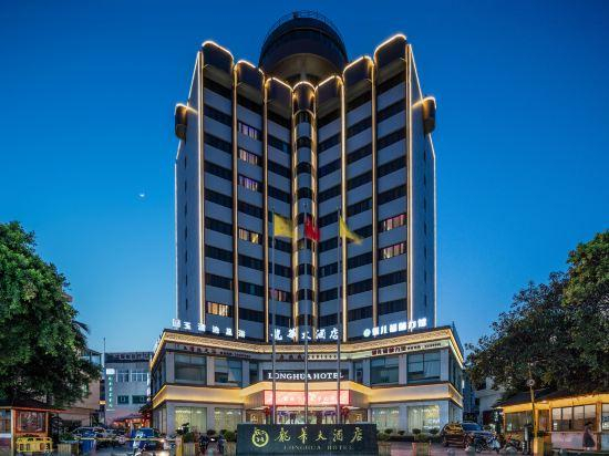 Others 5, Longhua Hotel, Wenzhou