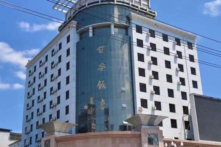 Exterior & Views 2, Gangu Hotel, Tianshui