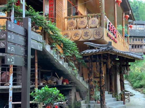 Others 5, Manguoju Long An Inn, Guilin