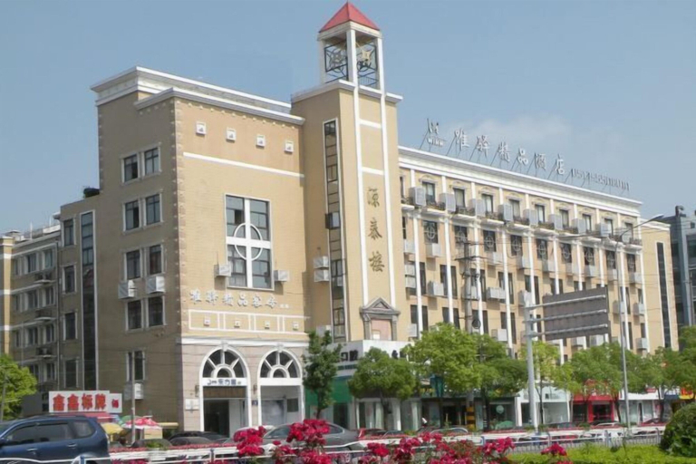 Exterior & Views 2, Nantong White-collar INN, Nantong