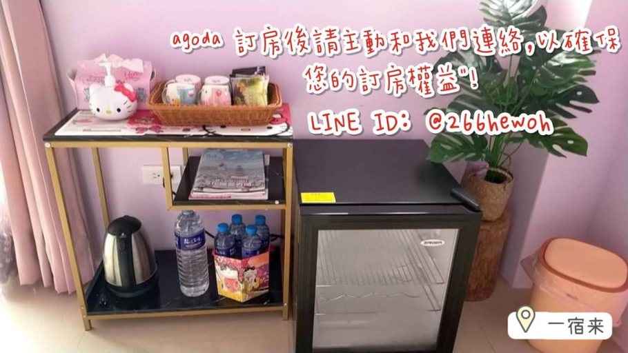 4, One Stay Homestay, Hualien