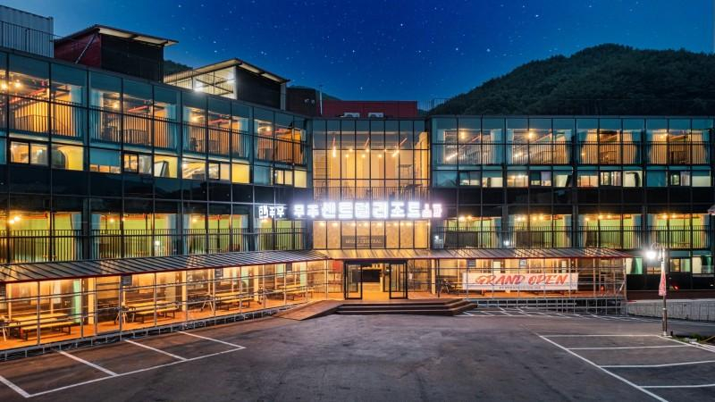 Muju Central Resort, Muju