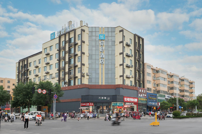 Others 4, Nihao Hotel Xinxiang Daoqing Road, Xinxiang