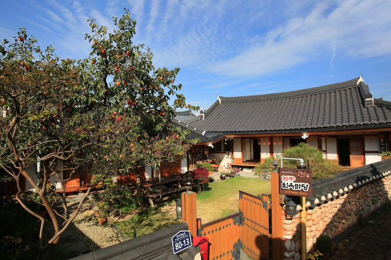 Others 5, Hanok Madang, Jeonju