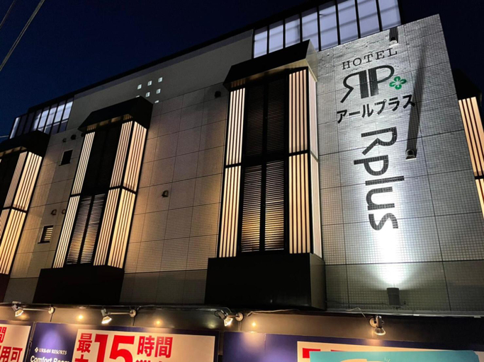 Others 4, HOTEL Rplus日高, Hidaka