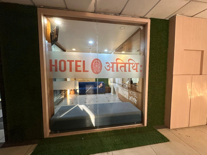 Others 4, Hotel atithi, Vadodara