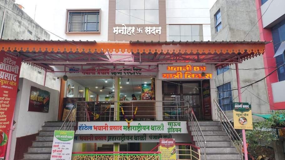 Others 4, Bhavani Chatra Yatri Niwas, Osmanabad
