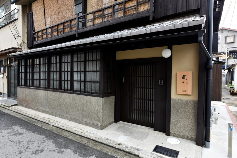 Kuraya Nanseicho, Kyoto