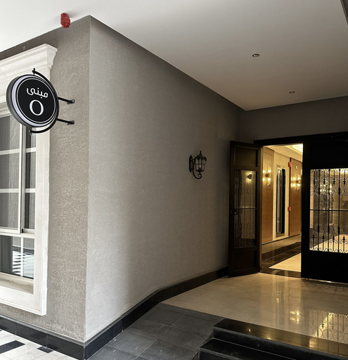 Exterior & Views, Kease Hittin O-4 Lusso Najd  GZ66, Riyadh