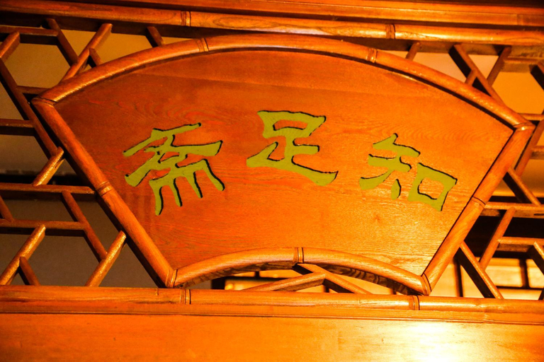 Others 5, Pingyao Laochenggen Inn, Jinzhong