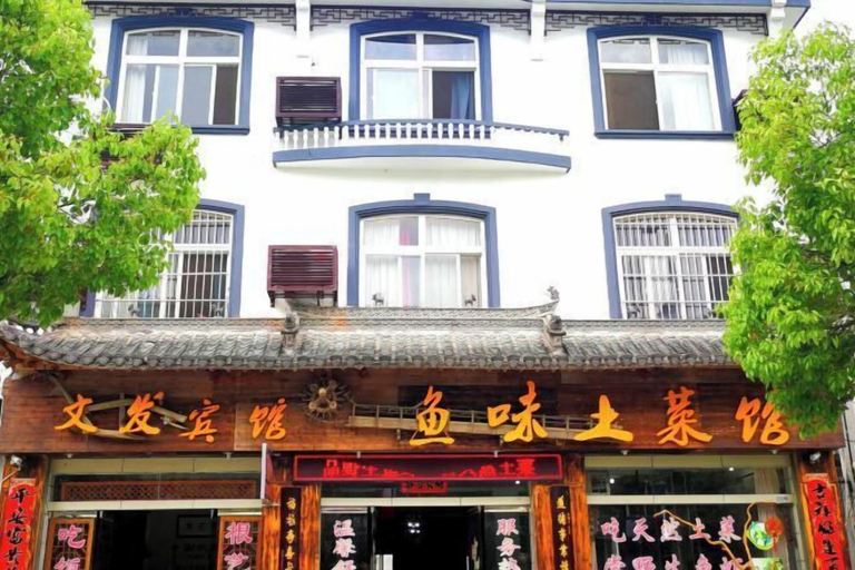 Exterior & Views, Shexian Shendu Wenfa Hotel, Huangshan