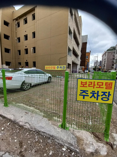 Others 2, Bora Cheongju, Cheongju