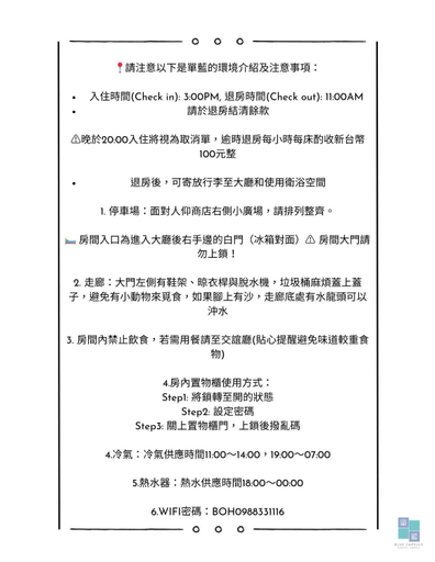Others 5, Lanyu Blue Capsule, Taitung