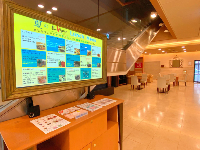 Public Area 3, Sabae City Hotel, Sabae
