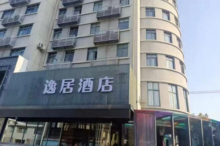 Exterior & Views 2, Yiju Hotel (Shanghai Chuansha Branch), Shanghai