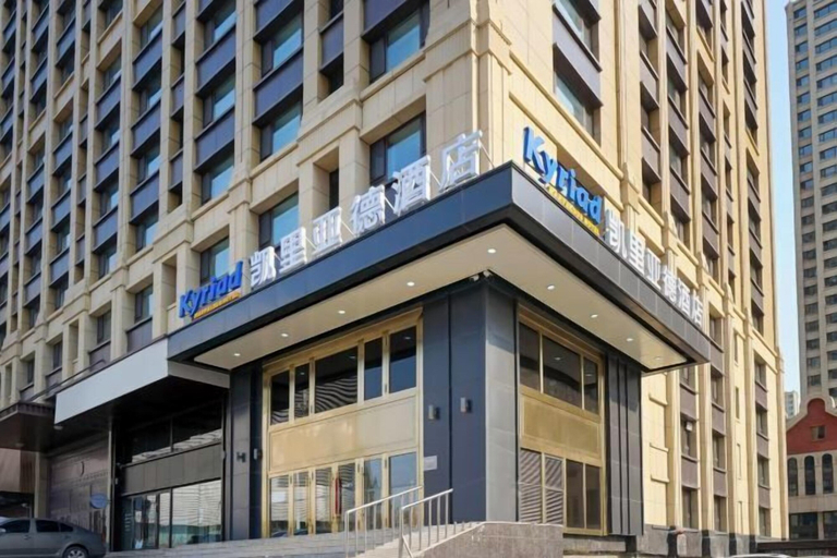 Exterior & Views 2, Kyriad Hotel (Harbin West Railway Station Wanda Plaza), Harbin