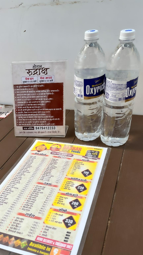 Others 5, Hotel Rudraksh, Ujjain
