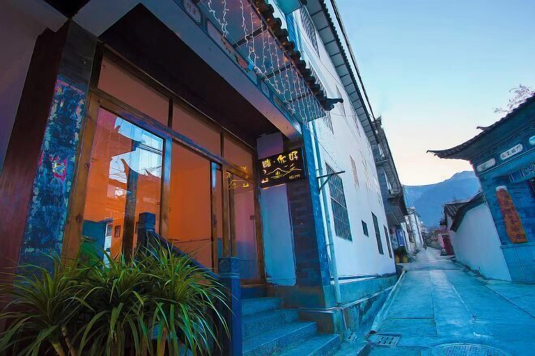 Exterior & Views 2, Zuji Youth Hostel, Dali Bai