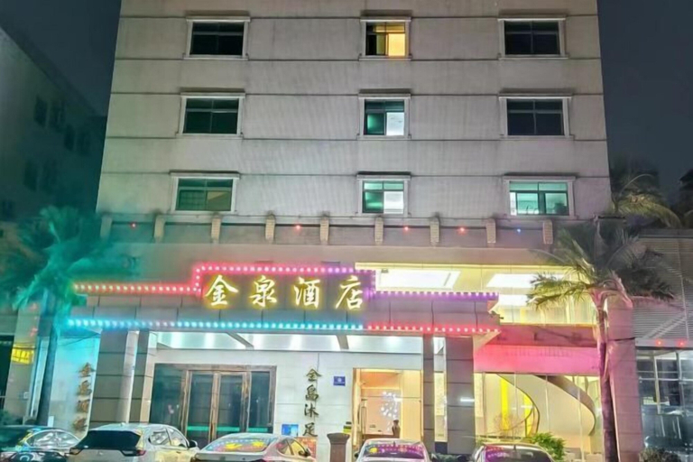 Exterior & Views 2, Dongguan Xiegang Jinquan Hotel, Dongguan