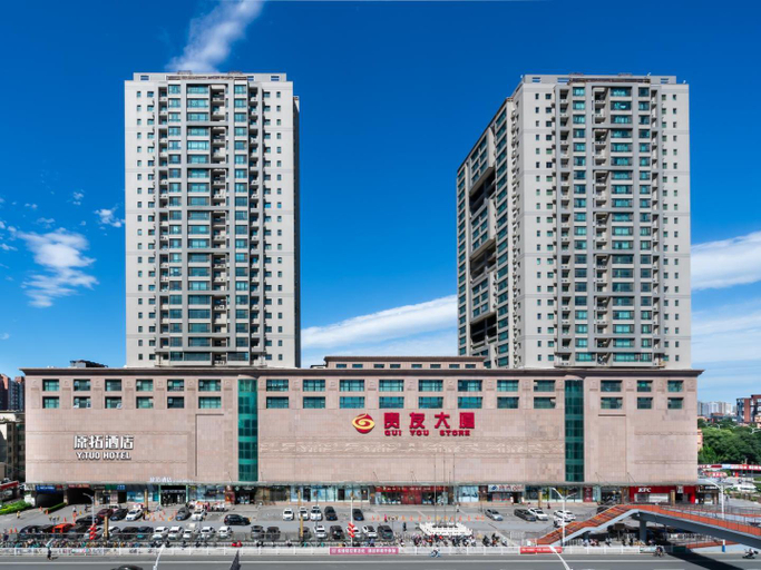 Others 4, Y.TUO Hotel Universal Beijing Resort, Beijing