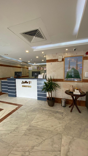 Public Area, Ainiah Hotel, Al Madinah Al Munawwarah
