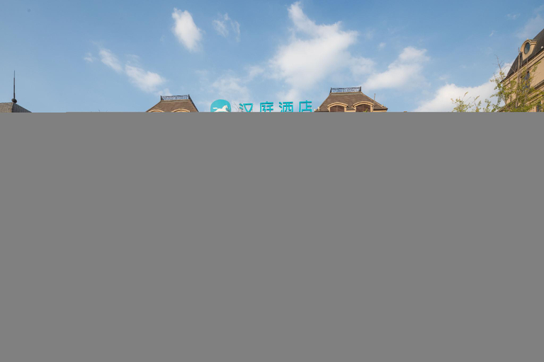 Others 5, Hanting Hotel Baohua Xianlin Cuigu, Zhenjiang