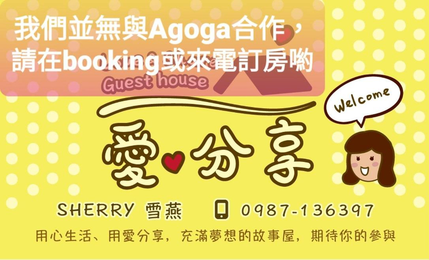 Food & Drinks, Love & Share House, Hualien
