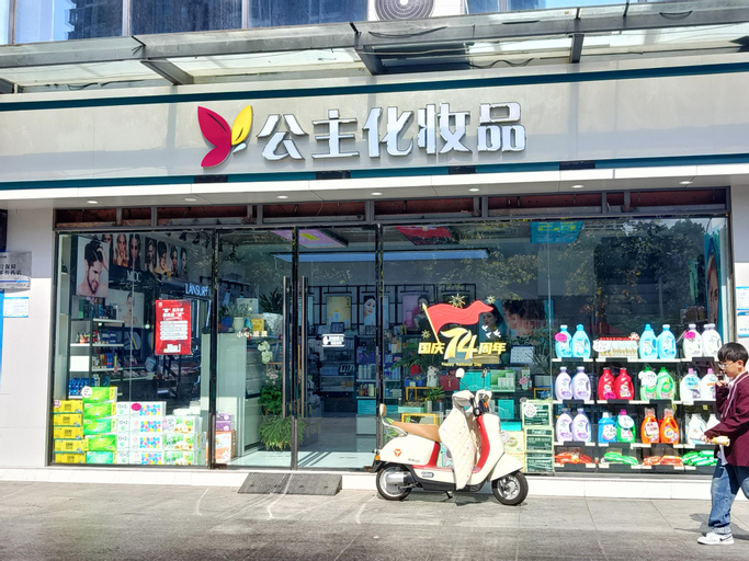 Hi Inn Chuzhou Municipal Government Zijin Square, Chuzhou