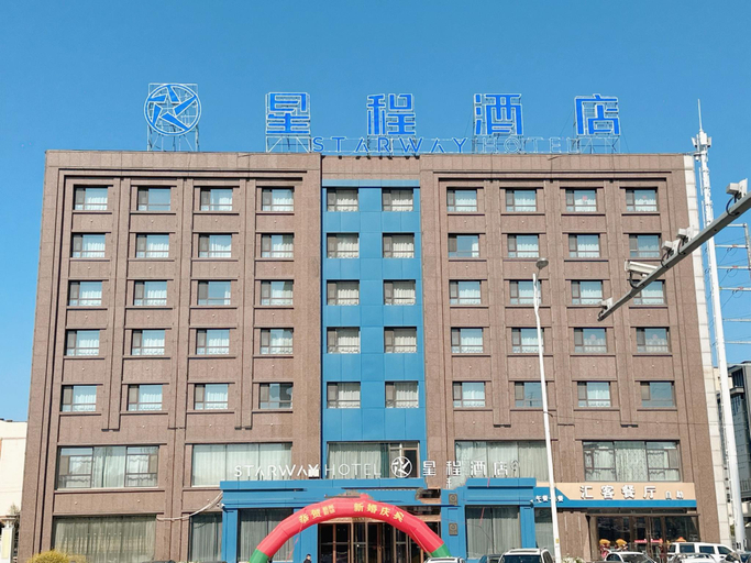 Others 4, Starway Hotel Jilin Middle East Hunchun Middle Street, Jilin