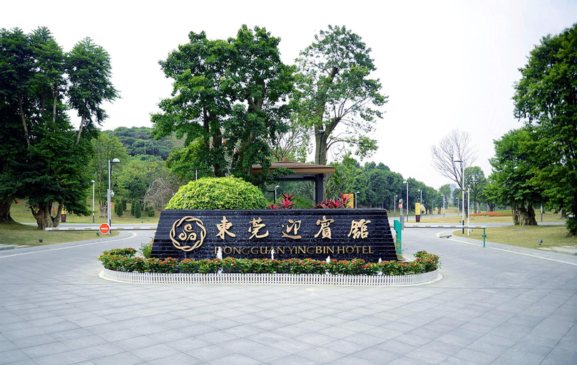 Yingbin Hotel, Dongguan